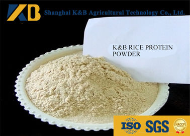 性質の臭いの米蛋白質の粉ISO HACCPの家禽はカスタマイズされたパッケージと与えます